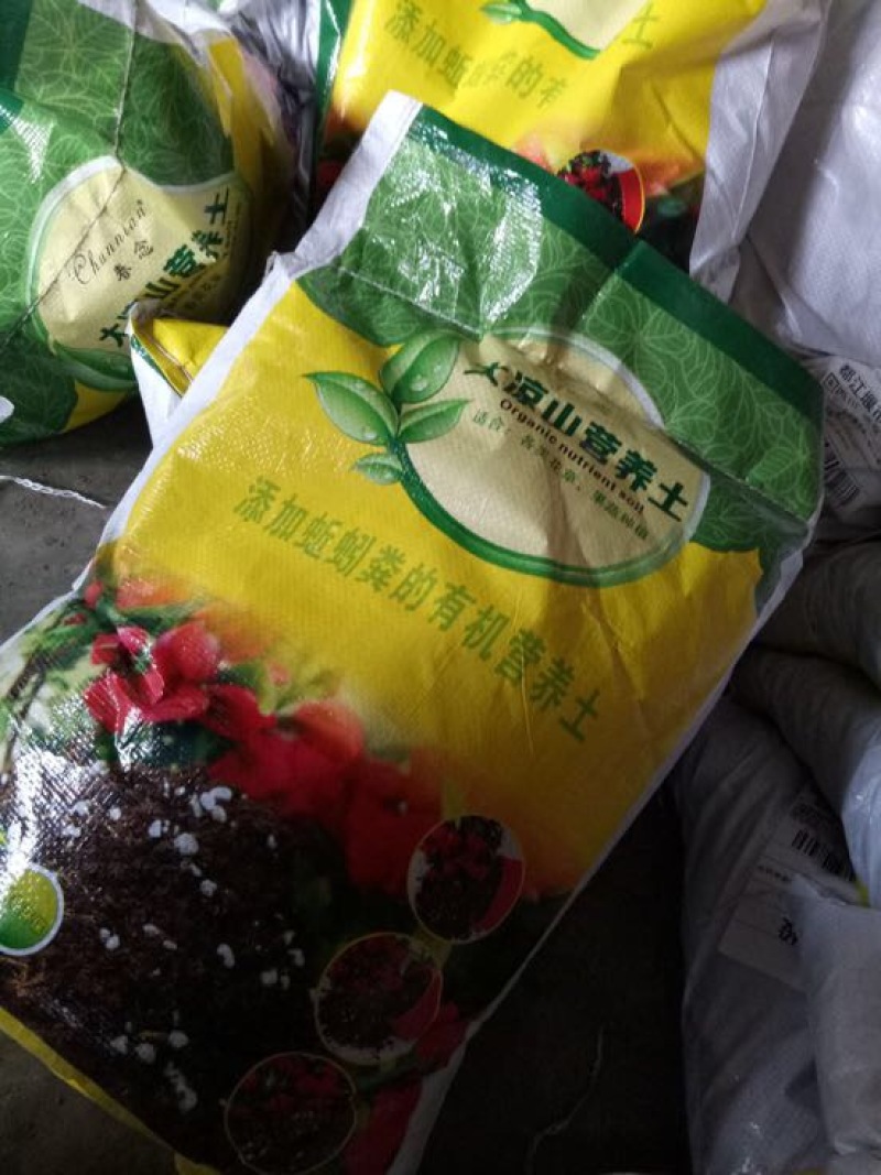 蚯蚓粪营养土蚯蚓土育苗基质花肥纯牛粪蚯蚓肥