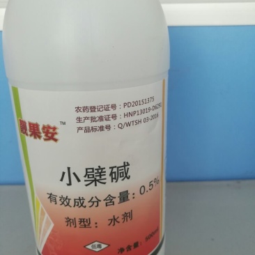 杀菌剂水剂