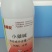 杀菌剂水剂