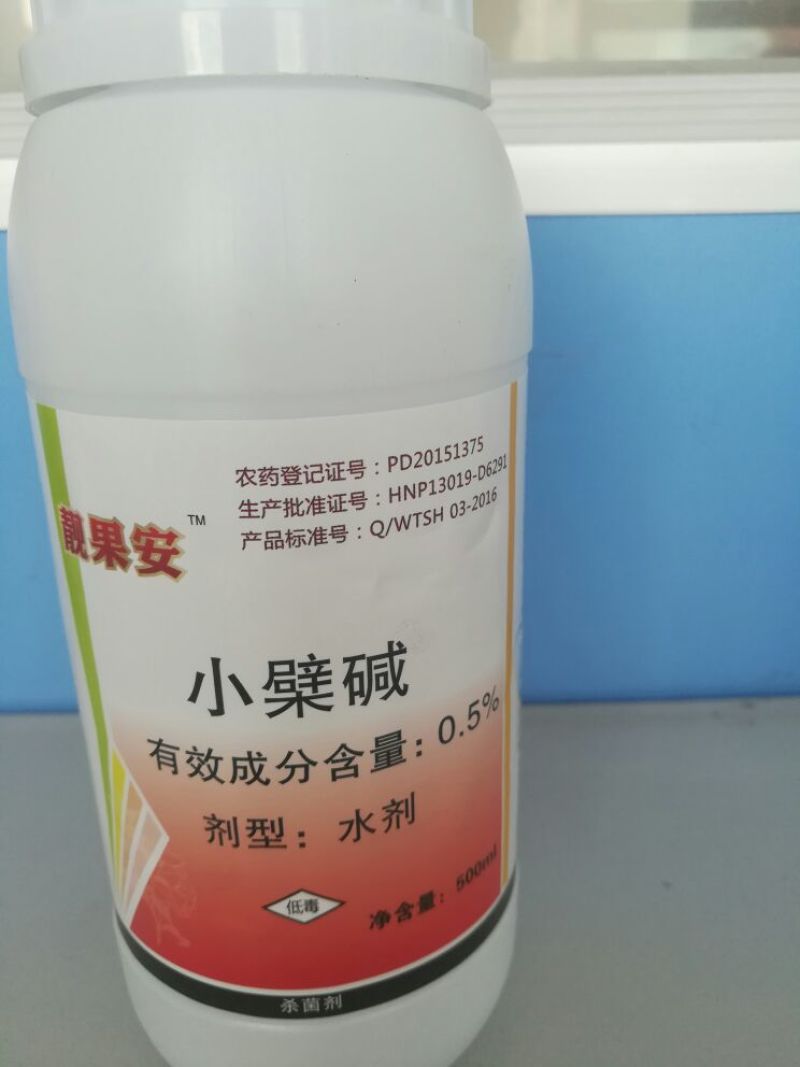 杀菌剂水剂