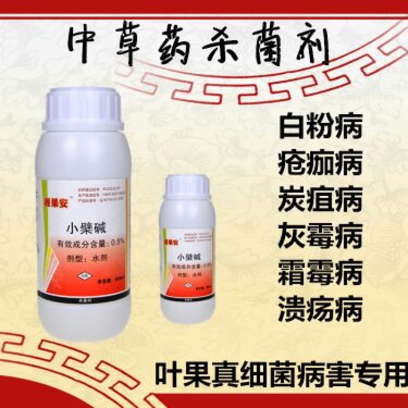 杀菌剂水剂