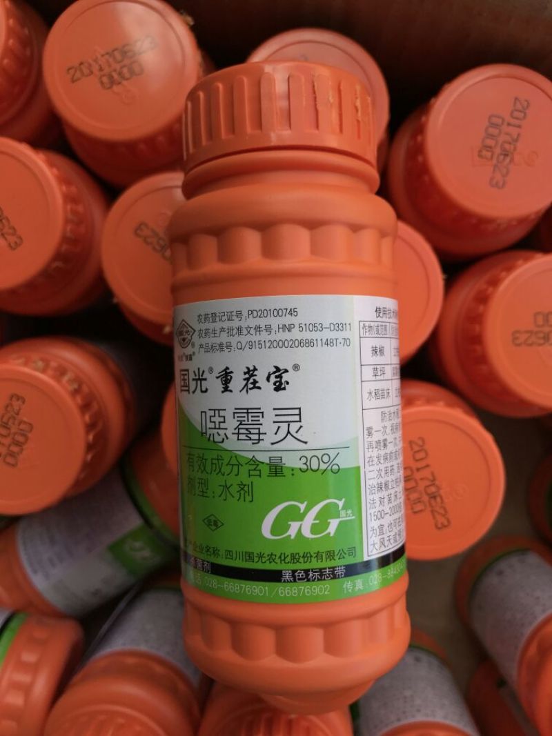噁霉灵水剂