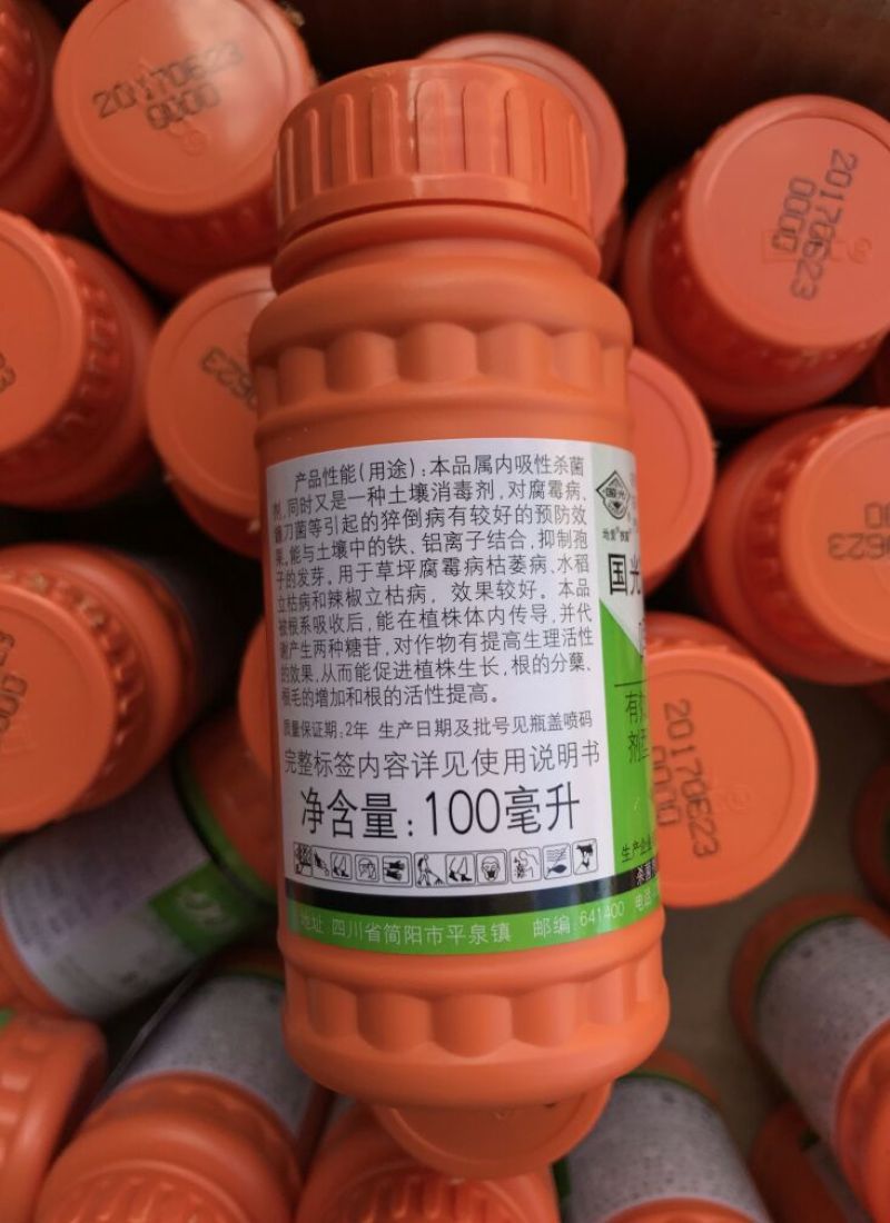噁霉灵水剂