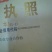线椒15~20厘米红中辣