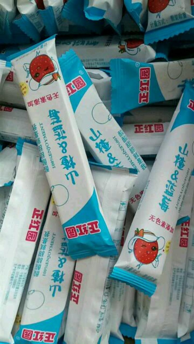 批发山楂干酸甜可口，休闲零食，各种口味不一样的感觉