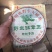 普洱茶特级