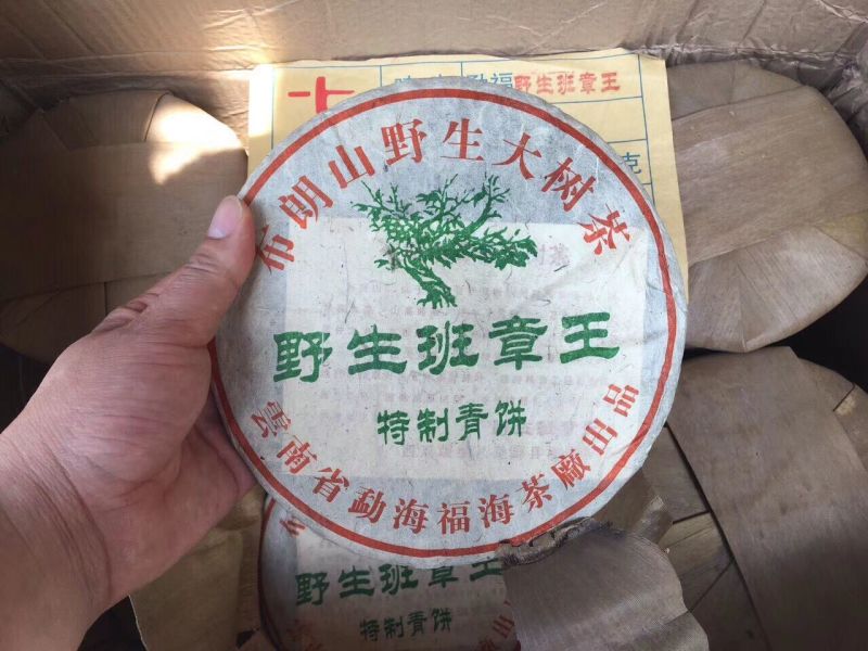 普洱茶特级
