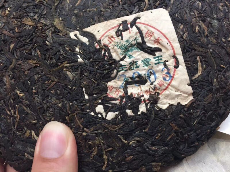 普洱茶特级