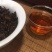 普洱茶特级