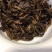 普洱茶特级