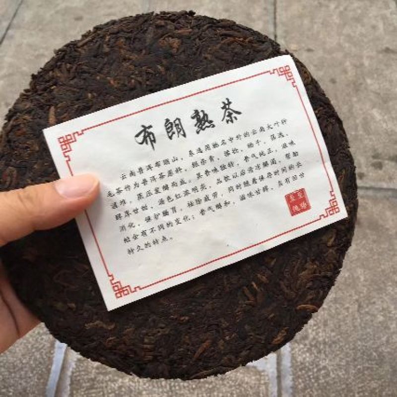 普洱茶一级