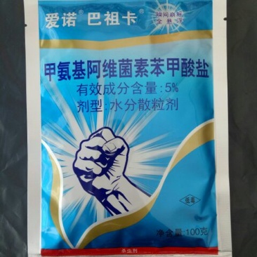 甲氨基阿维菌素苯甲酸盐水分散粒剂袋装低毒