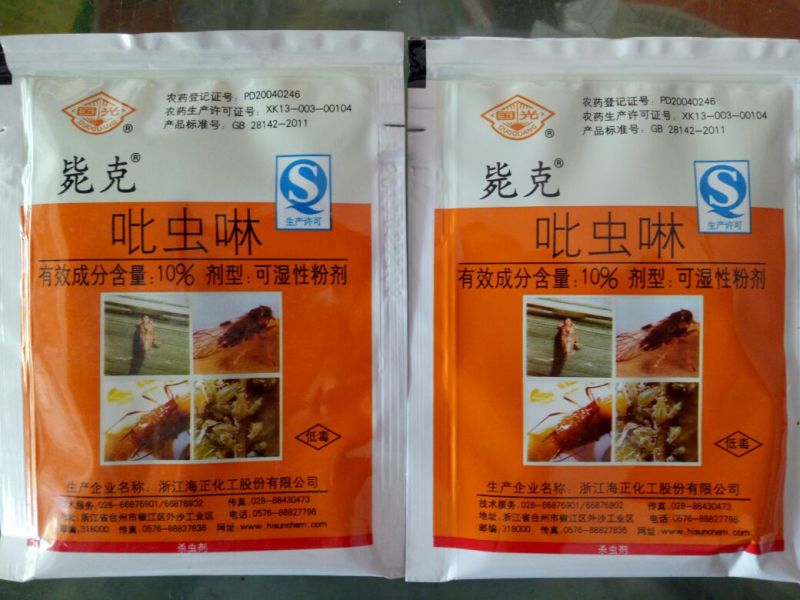 吡虫啉可湿性粉剂低毒
