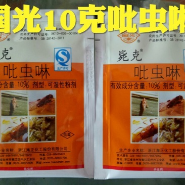 吡虫啉可湿性粉剂低毒