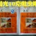 吡虫啉可湿性粉剂低毒