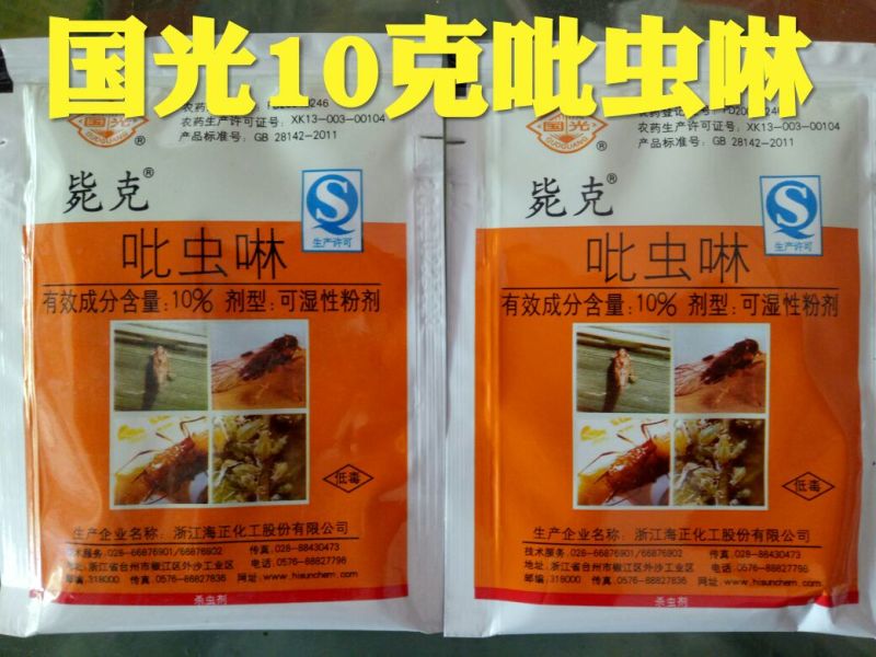 吡虫啉可湿性粉剂低毒