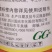 乙烯利