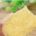 秦薯四号3两以上商品薯白心