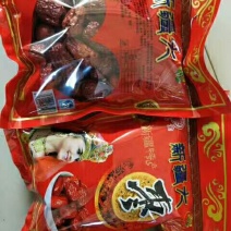 红枣袋装和田大枣一元一包若羌红枣肉质饱满