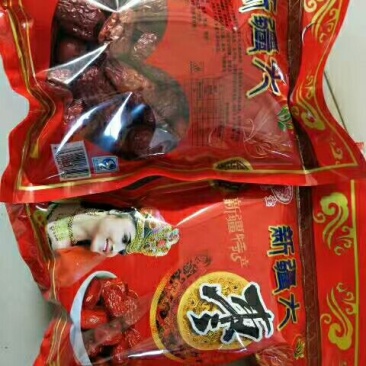 红枣袋装和田大枣一元一包若羌红枣肉质饱满