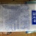 国光甲磷酸二氢钾200g*50袋