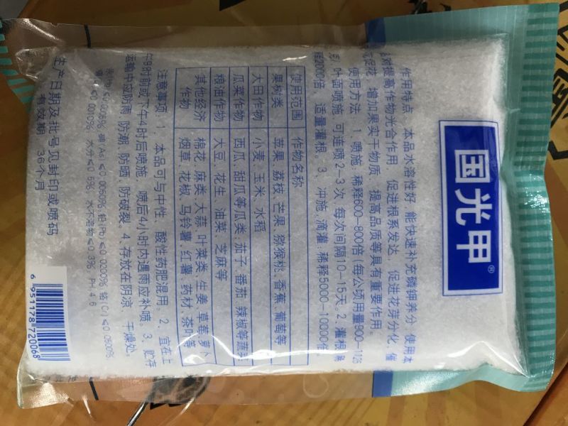 国光甲磷酸二氢钾200g*50袋