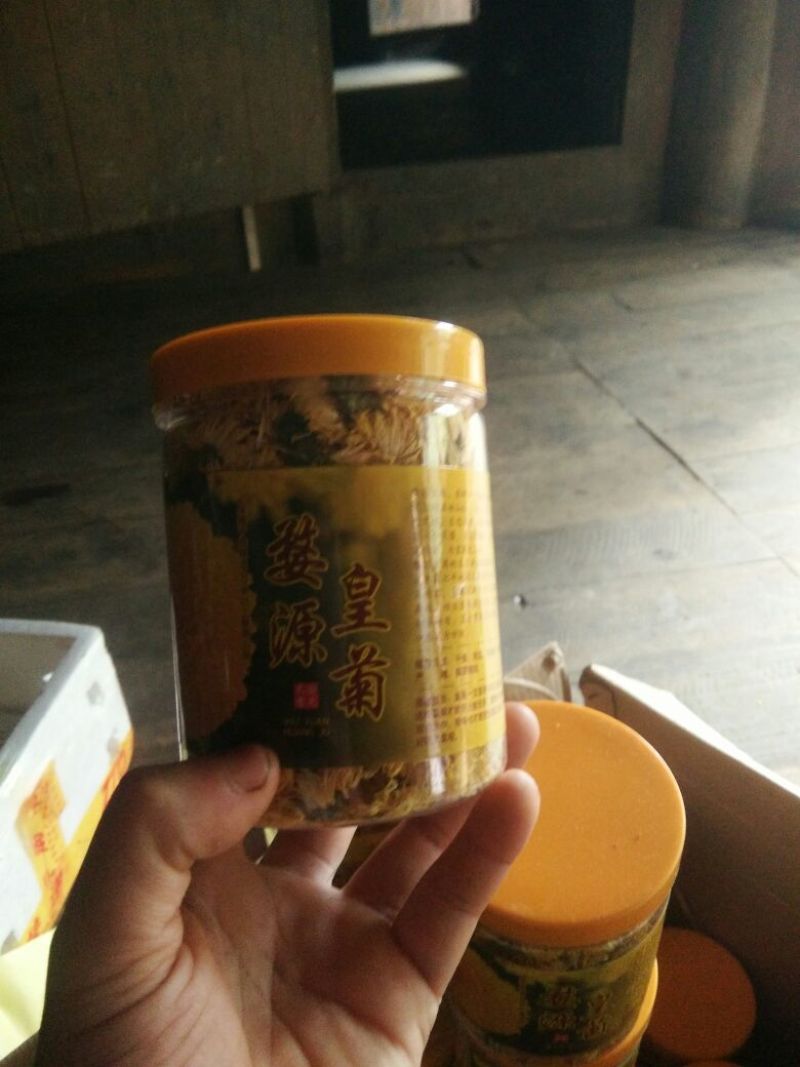 皇菊茶一级