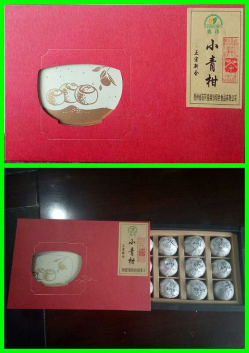 石阡苔茶小青柑12颗/盒