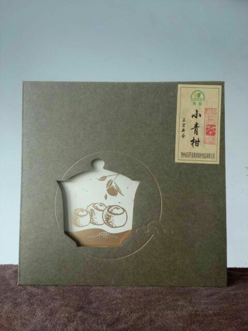 石阡苔茶小青柑12颗/盒
