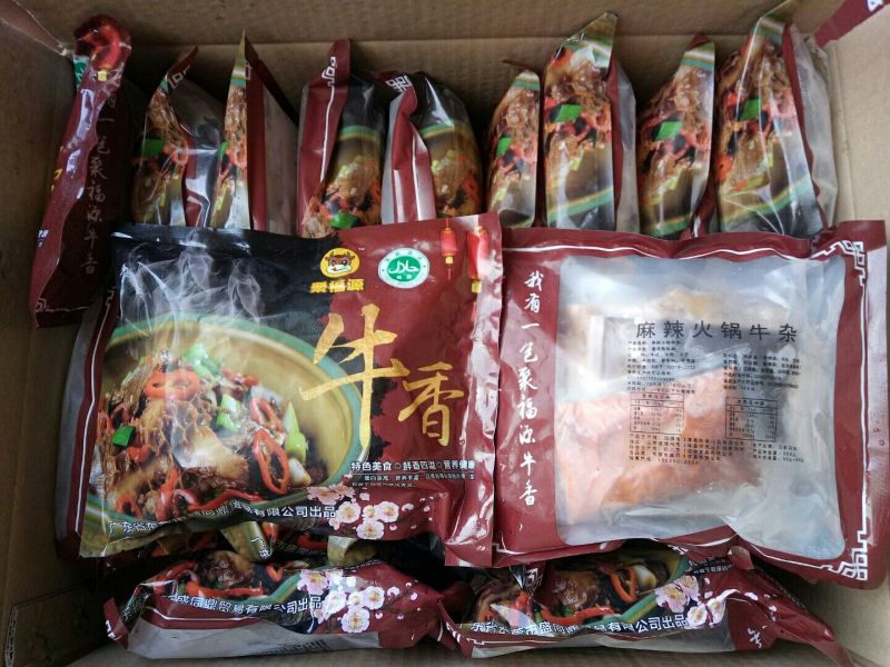 牛杂冷冻