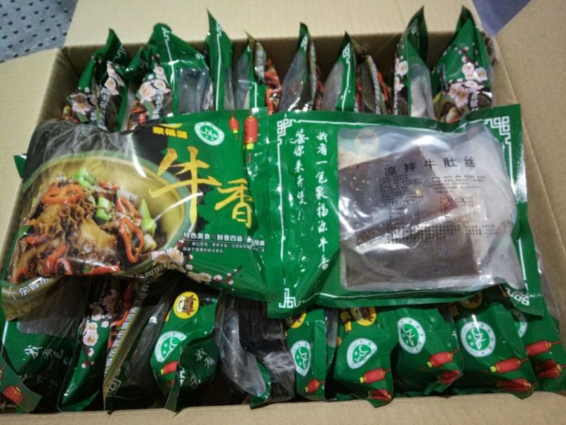 牛杂冷冻