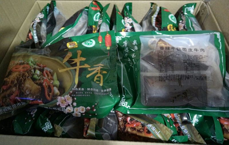牛杂冷冻