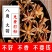 八角包装