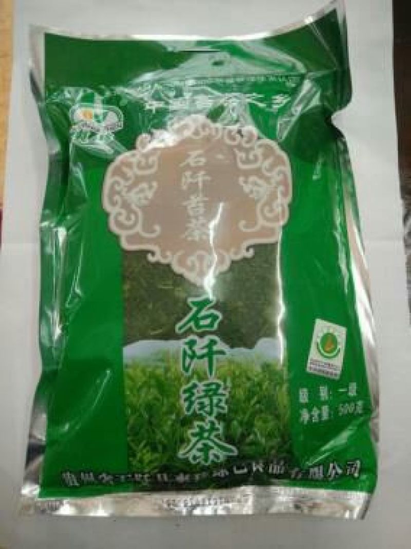 石阡苔茶一级