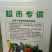 纸箱2号（530*230*290）