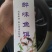 鱼饵
