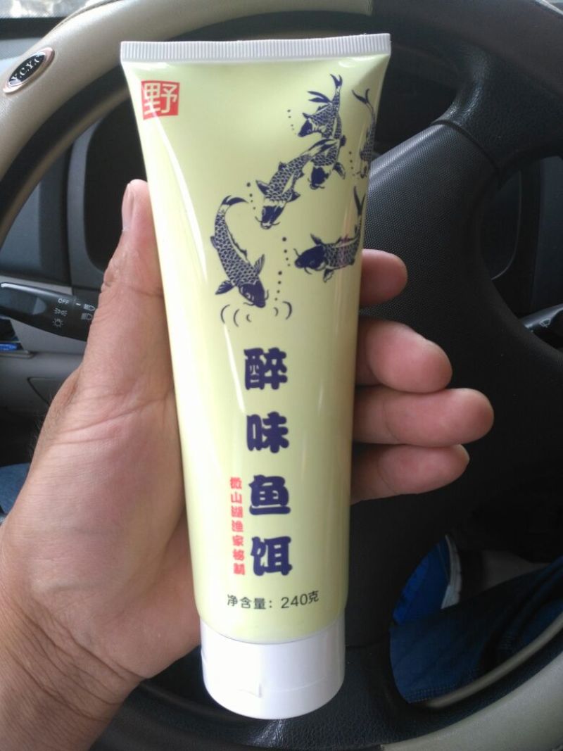 鱼饵
