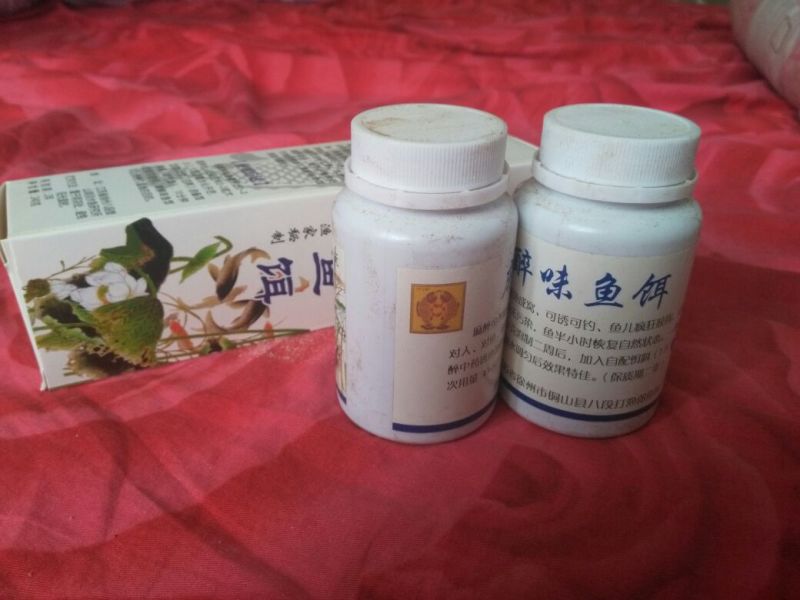 鱼饵