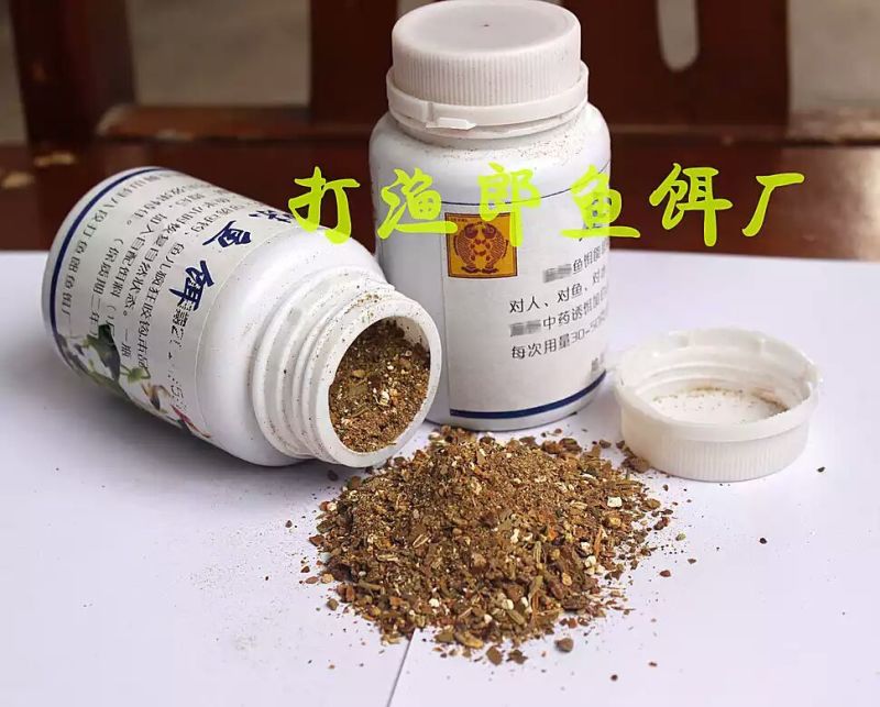 鱼饵