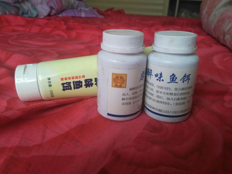 鱼饵