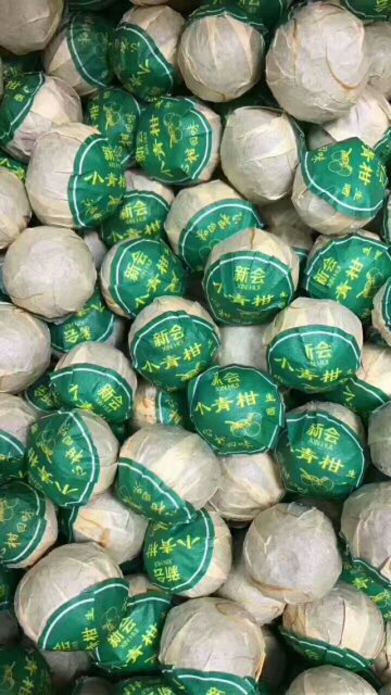 网红款普洱小青柑罐装500克，产家直销