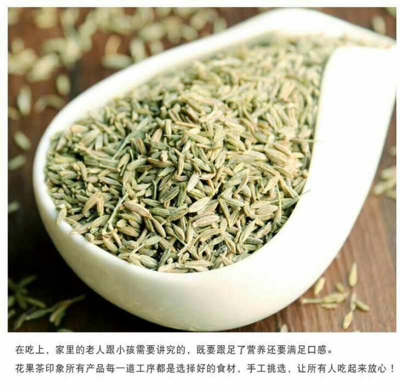 孜然