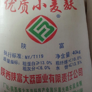 麸皮饲料