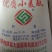 麸皮饲料