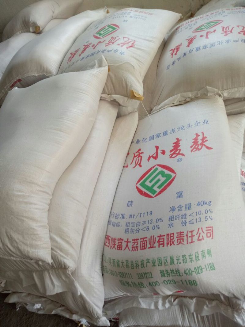 麸皮饲料