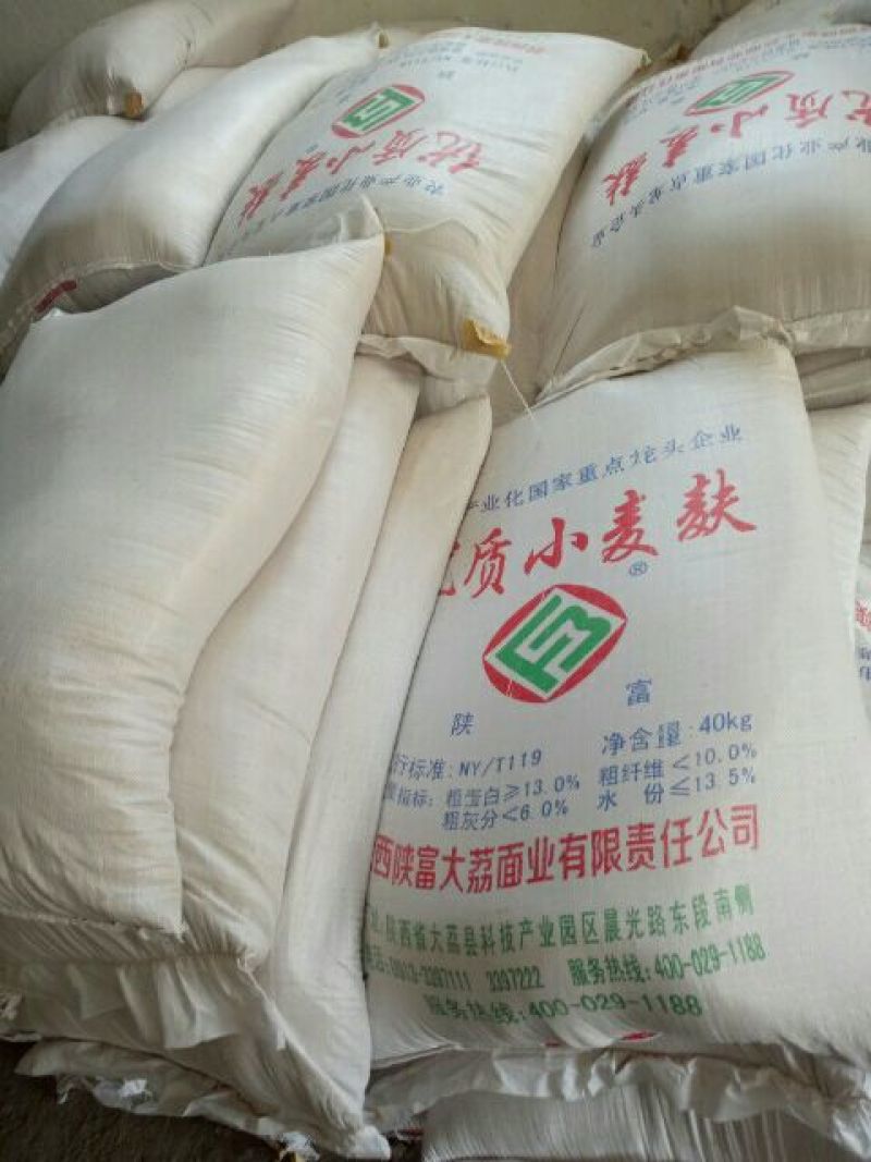 麸皮饲料