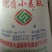 麸皮饲料