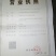 西州蜜瓜7斤以上长形