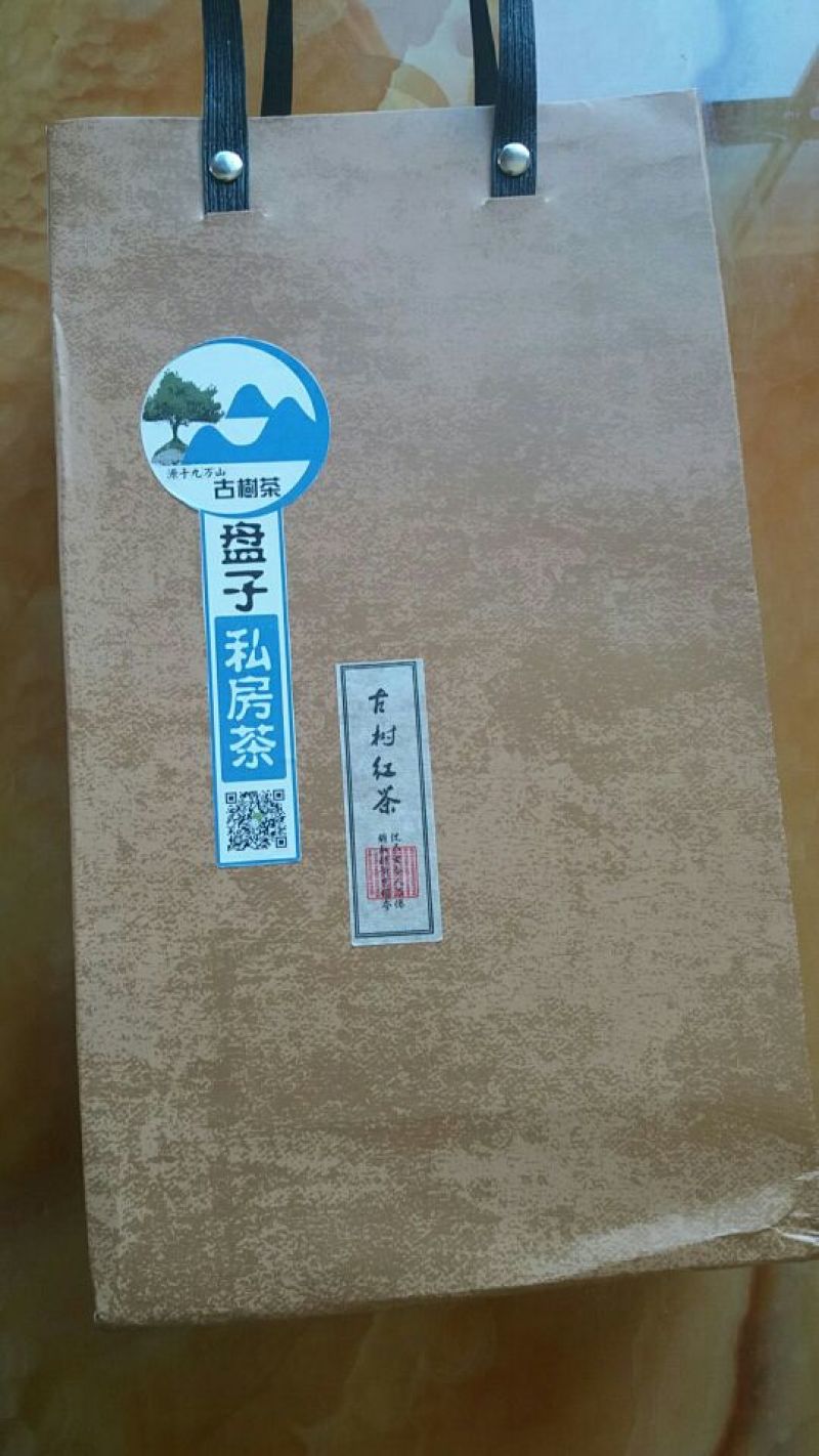 古树茶特级