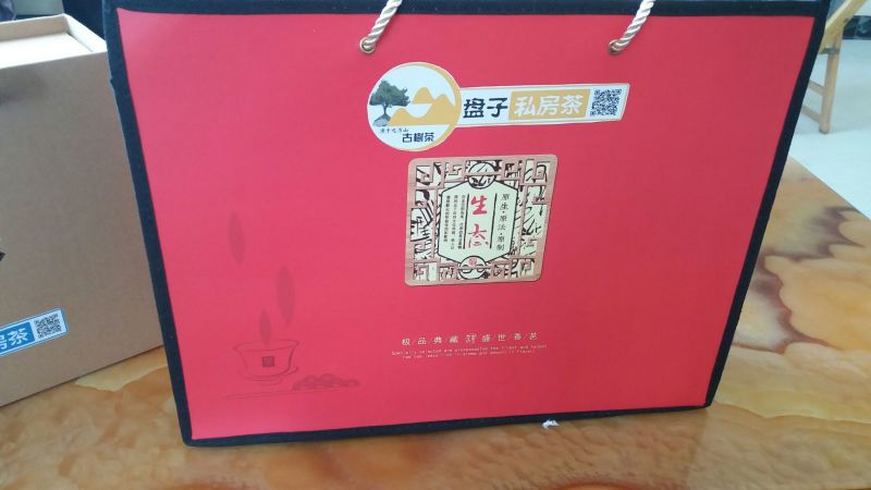 古树茶特级
